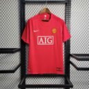 Manchester United 2007-2008 Retro